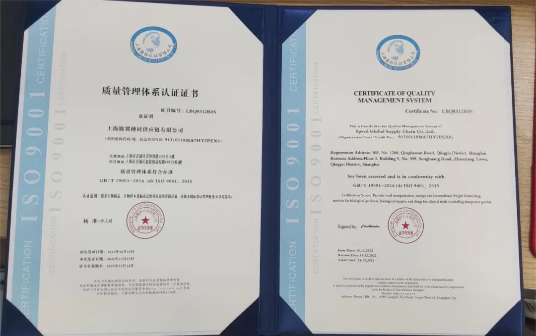 ISO9001国际质量管理体系认证.jpg