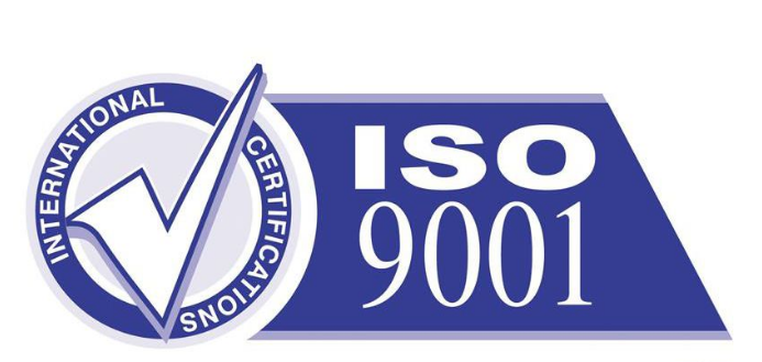 ISO9001国际质量管理体系认证2.png